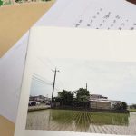 始めてしまえば