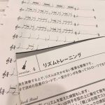 ジャカソロの「ミズタマリ」